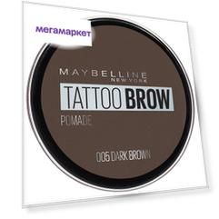 Помада для бровей Maybelline Brow Pomade 005 Dark Brown