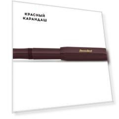 Ручка перьевая Kaweco CLASSIC Sport EF 0,5 мм, чернила синие, корпус бордовый