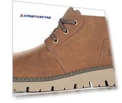 Ботинки утепленные мужские Caterpillar Sidcup Fleece, размер 44