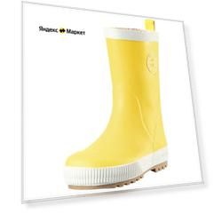 Сапоги Детские Reima Taika Yellow (Eur:31)