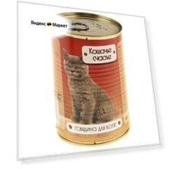 Корм для котят Кошачье Счастье с говядиной 20 шт. х 410 г (кусочки в желе)