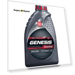 Синтетическое моторное масло ЛУКОЙЛ Genesis Racing 5W-50, 1 л, 1 шт.