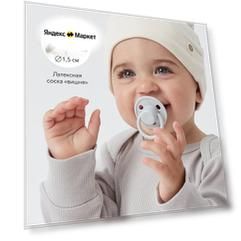 Пустышка латексная классическая Happy Baby 13024 6-12 м, grey