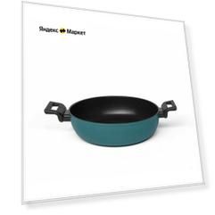 Сотейник TVS Brillante Induction, 28 см (28 см)
