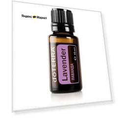 DoTERRA Lavender, 15 мл х 1 шт.