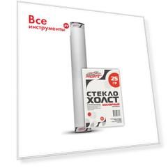 Малярный армирующий стеклохолст PROFFIT