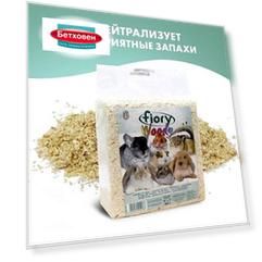 Опилки для грызунов Fiory 14л