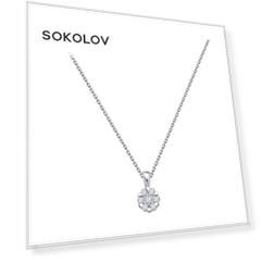 Колье SOKOLOV из белого золота с бриллиантами