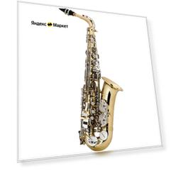 Selmer As-400 - саксофон-альт Eb