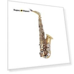 Selmer As-500 - Саксофон-альт Eb