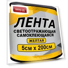 Лента светоотражающая Главдор GL-860 самоклеящаяся 5x200cm Yellow 56198
