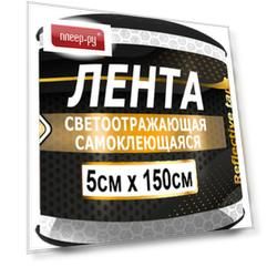 Лента светоотражающая Главдор GL-883-3M самоклеящаяся 5x150cm White 57242