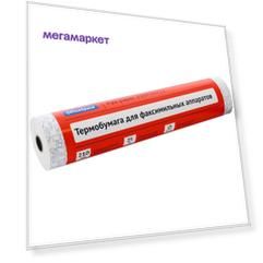 Ролик для факса OfficeSpace из термобумаги 210х30х12 мм 25 м 290г