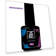 Камуфлирующая база TopShopNails Ice №01