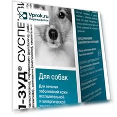 Суспензия для собак Apicenna Стоп-Зуд  15мл