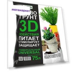 Почвогрунт Гера 608 75 л