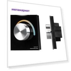 Панель управления Arlight Smart-P20-Mix-G-IN Black 033762
