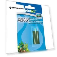 Распылитель Tetra AS 35 воздушный