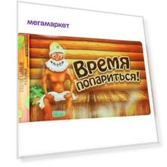 Коврик влаговпитывающий с кантом фотопечать 40х60см Принт 55 Blabar 61060