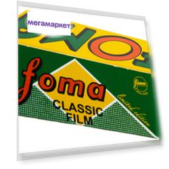 Фотопленка Foma PAN Classic 100 120/12 Retro Limited
