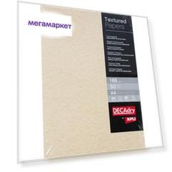 Дизайн-бумага DECAdry 1062443 текстурная шампань 165 гр 50 л PCL1677