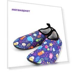 Чешки Antilopa MT202109 цв.синий р.30