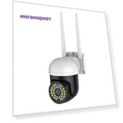 IP-камера JOAREON GW-D28A white (Wireless-IP-Camera-GW-D28A)