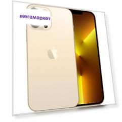 Смартфон Apple iPhone 13 Pro Max 128GB Gold (MLJ63J/A) (Япония JP)