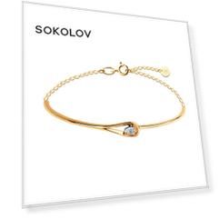 Браслет SOKOLOV из комбинированного золота с бриллиантом