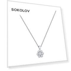 Колье SOKOLOV из белого золота с бриллиантами