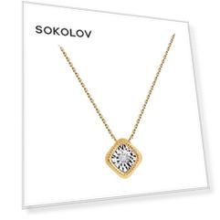 Колье SOKOLOV из комбинированного золота с бриллиантом