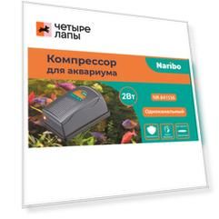 Naribo Компрессор 2Вт, 1,5л/мин (AP-001)