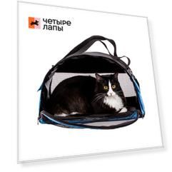 Pet Hobby Сумка-переноска большая полукруглая 47х23х28 см