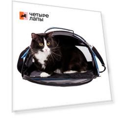 Pet Hobby Сумка-переноска средняя полукруглая для кошек и собак мелкого размера, 40х21х25 см