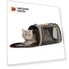 Rurri Сумка для кошек и собак мелкого размера, 42х26х26 см, серо-оранжевая
