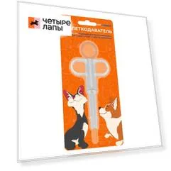 VETЗАБОТА Интродьюсер (таблеткодаватель) оранжевый