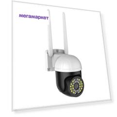 IP-камера Milliant white (Wireless-IP-Camera-GW-D28A-2)