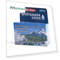 Хрустальная капля, активатор воды (горный хрусталь+ледяной кварц) 50 г., Природный целитель