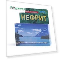 Нефрит, активатор воды, 75 г., Природный целитель