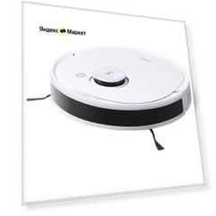 Робот-пылесос ECOVACS DEEBOT N8 EU
