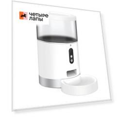 Hiper IoT Pet Feeder LE Умная автоматическая кормушка для кошек и собак с Wi-Fi