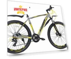 Велосипед взрослый Pioneer CONDOR 26 AL/17 gray-black-yellow