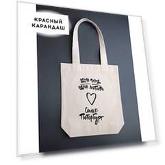 Сумка "Один город" черная