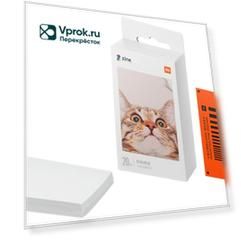 Бумага для фотопринтера Xiaomi Mi Portable Photo Printer Paper 5.08*7.62см 20шт