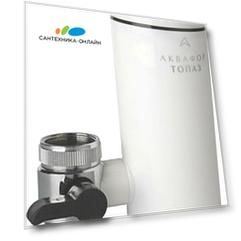 Фильтр Аквафор Топаз на кран