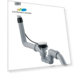 Слив-перелив Hansgrohe Exafill S 58113000 с заполнением переливом