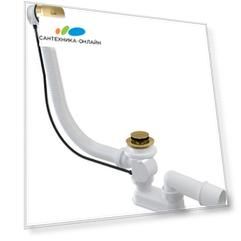 Слив-перелив AlcaPlast A55 GOLD