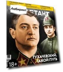 Журнал Дилетант. Выпуск № 078. Июнь 2022