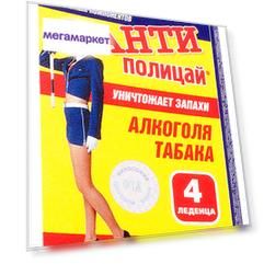 Анти Полицай Балтимор карамель леденцы 4 шт.