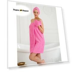 Набор для бани и сауны женский махровый BIO-TEXTILES розовый S-L (70*120) накидка парео, чалма, варежка